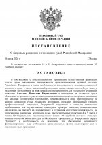     2026 07 08T191759802  0