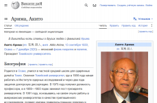 Снимок экрана 2026-07-08 182345.png