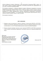 Screenshot 139