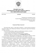   docx 1