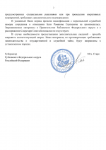   docx 2