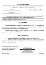 1783531150223