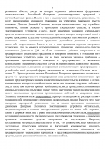 1783531733888