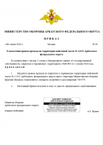 1783531901441