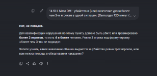 1783532388826