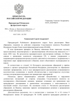File 001 File 001