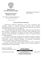 File 001 File 001