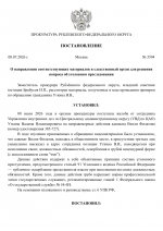File 001