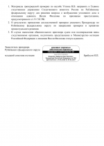 File 002