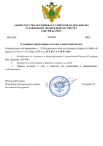 File 001