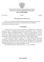 Copy of    41 1