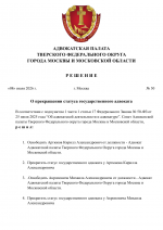 File 001