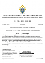 1783539992290