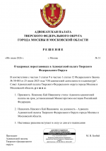File 001