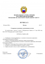 File 001