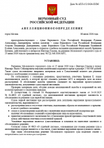 1783543205176