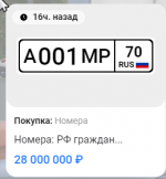 Снимок экрана 2026-07-08 180752.png