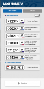 Снимок экрана 2026-07-08 180913.png