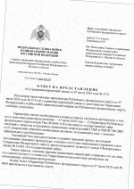   2 scan 1