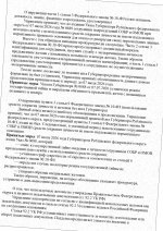   2 scan 2