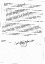   2 scan 4