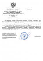File 001 File 001