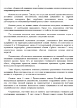 1783569096862