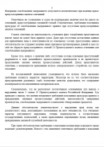 1783569108346