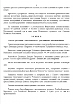 1783569123648