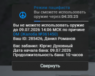 1783578705183