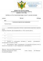  docx 5 1