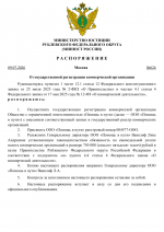 File 001