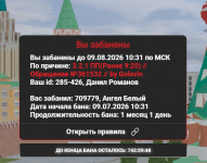 1783586716341