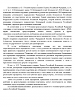 1783589035180