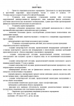 1783589048257