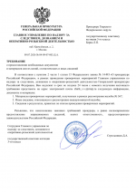 File 001