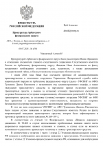File 001