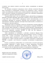 File 002
