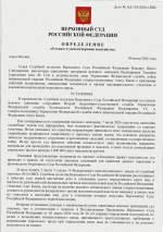 1783593895725