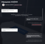 1783595627850