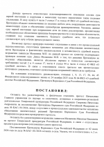 1783596320619