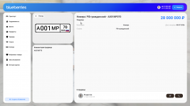 Снимок экрана 2026-07-09 142928.png