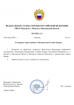 File 001