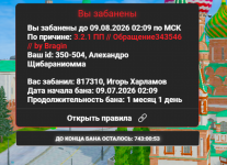 1783601986166