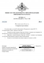 1783604335608