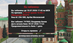 1783607113801