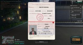 1783607919258