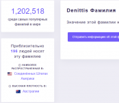1783609055551