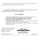 IMG_3124.jpeg