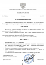 1 15 pdfio
